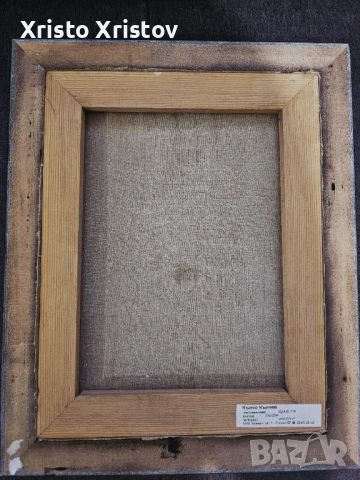 Картина Цветя -Кънчо Кънчев Масло, снимка 2 - Картини - 53467018