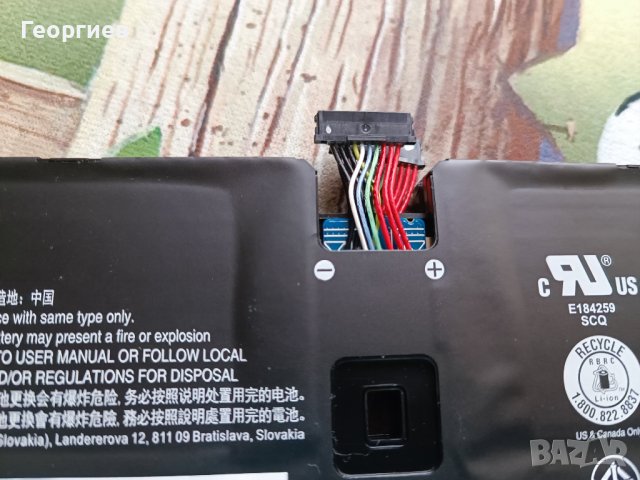 батерия за Lenovo YOGA C940-14 L18C4PH0 L18M4PH0 5B10T11586
