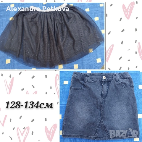 Дрехи за момиче размер 8-9г/128-134см, снимка 6 - Други - 51687482