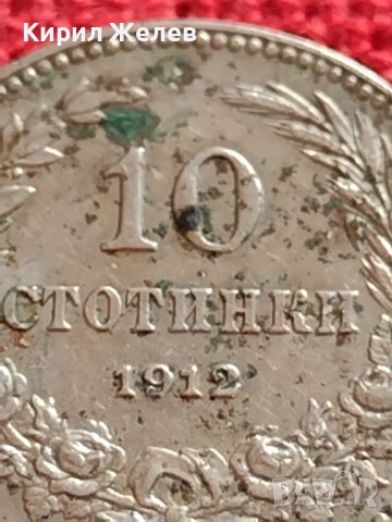 МОНЕТА 10 стотинки 1912г. ЦАРСТВО БЪЛГАРИЯ СТАРА РЯДКА ЗА КОЛЕКЦИОНЕРИ 35859, снимка 6 - Нумизматика и бонистика - 39536545