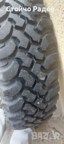 гуми Forward Safari  540       205 75 15