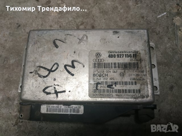 Компютър автоматични скорости за Audi A8 3.3 TDI Quattro, 4D0 927 156 EF, 4D0927156EF, 0260002821, 0, снимка 3 - Части - 28308443