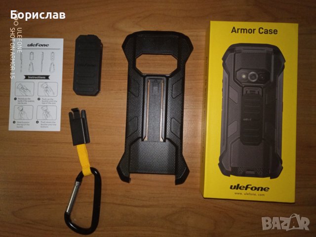 Протектор за телефон Ulefone Armor 15 , снимка 1 - Калъфи, кейсове - 43187763