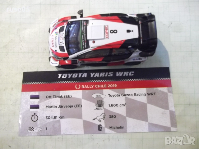 Кола "TOYOTA YARIS WRG", снимка 2 - Колекции - 52957979