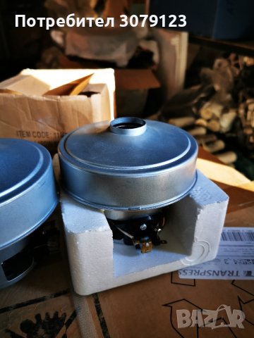 Мотор прахосмукачка 1400/1600/1800/2000 , снимка 3 - Прахосмукачки - 43020418