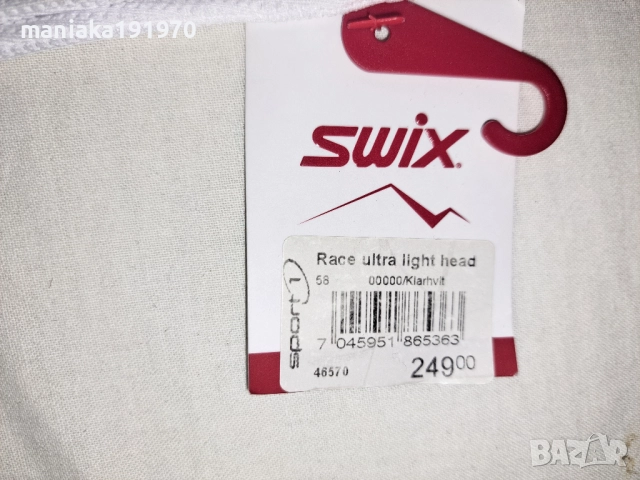 Rossignol, SWIX , Nike ленти за глава и китка, снимка 8 - Шапки - 48777846