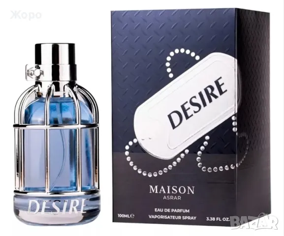 Арабски мъжки парфюм DESIRE 100ml-4227