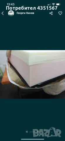 Дунапрен и Мемори пяна, снимка 13 - Матраци - 48625093