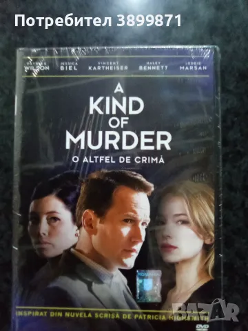 Продавам филми на DVD с български субтитри , снимка 11 - DVD филми - 50140376