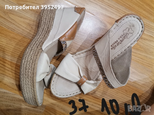 Обувки , снимка 14 - Дамски ежедневни обувки - 51455164