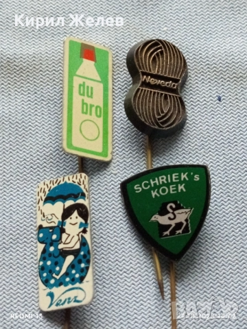 Лот рекламни значки 20 броя стари редки за КОЛЕКЦИЯ ДЕКОРАЦИЯ 50440, снимка 7 - Колекции - 52167194