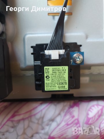 BLUETOOTH  BN96-30218B  