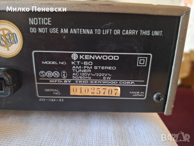 KENWOOD KT 60 STEREO TUNER .MADE IN JAPAN., снимка 6 - Ресийвъри, усилватели, смесителни пултове - 51242604