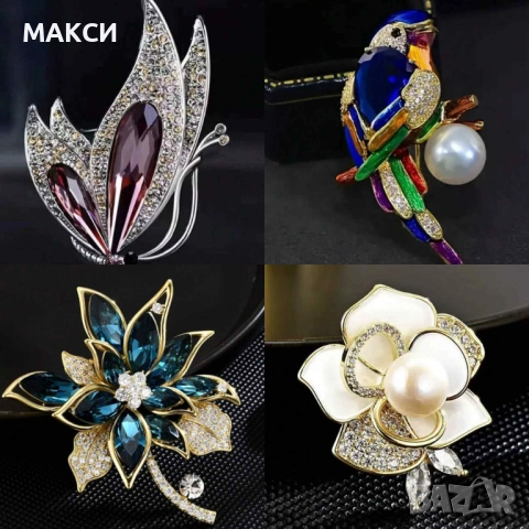 Прелестни елегантни брошки с кристали и перли 