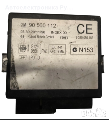 Комфорт модул за Opel Astra G 90560112 CE