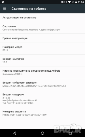 таблет-телефон MEDIATEK GP11,10инча,8ядрен,ram=16gb,rom-1tb,2sim carti=115лв, снимка 15 - Таблети - 51697284