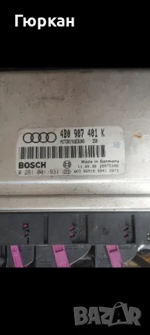 Компютри за Audi A6 2.5 TDI   4 B0 907 401 K, снимка 1 - Части - 49132897