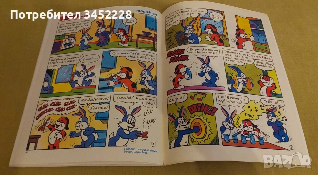 комикс за колекционери , снимка 6 - Списания и комикси - 52586603