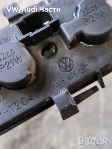Платка стоп стопове за Голф 4 Бора VW Golf 4 Bora 1J6945257, снимка 3 - Части - 51364857