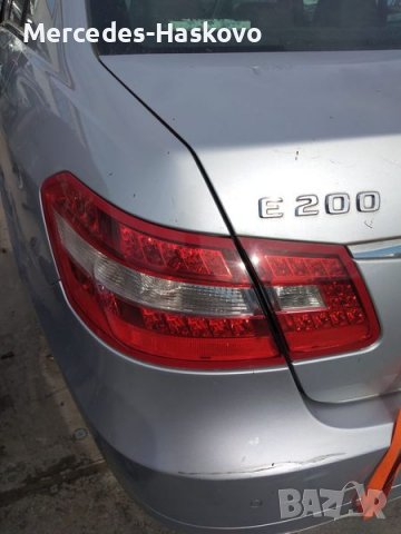 Ляв и Десен стоп за w212 в перфектно състояние 