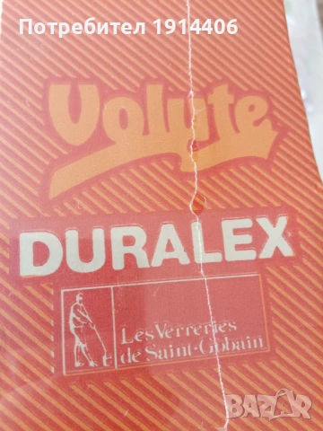 Чаши за кафе или чай, дуралекс, 6 бр., , снимка 15 - Сервизи - 46462968