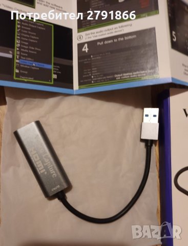 Кабел за заснемане на видео от USB към HDMI 1080p HD, за игри или предаване на живо ., снимка 7 - Друга електроника - 41633478