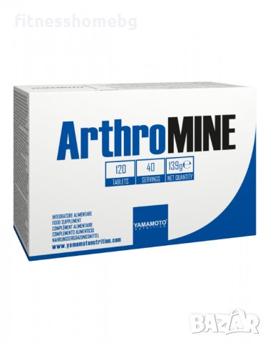 ArthroMINE® 120 таблетки, снимка 1