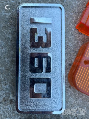 Части за Москвич /moskvich