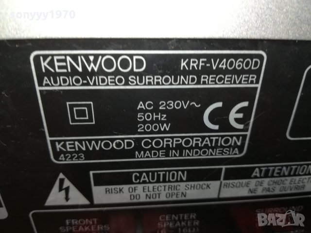 kenwood krf-v4060d receiver-внос swiss 2403211027, снимка 15 - Ресийвъри, усилватели, смесителни пултове - 32282631