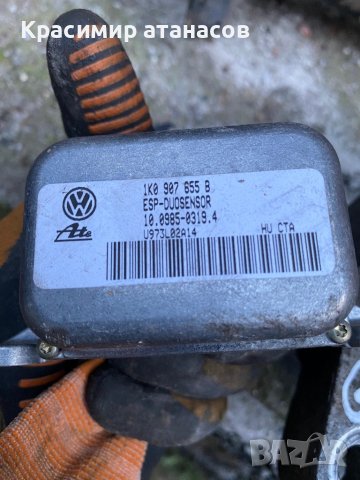 Сензор ESP за Vw голф 5.1К0907655B.10.0985-0319.4, снимка 3 - Части - 38980318