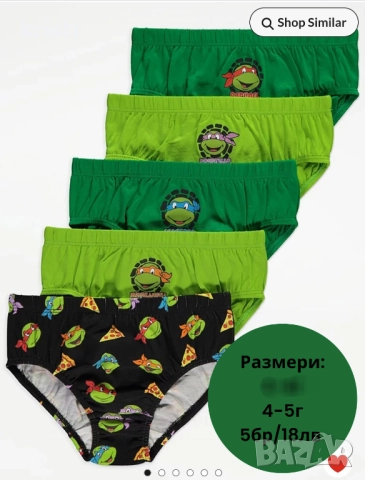 Бельо-внос от Англия, снимка 10 - Детско бельо и бански  - 52832775