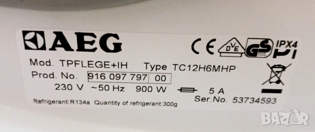 Кондензна сушилня с термопомпа  AEG  PROTEX PLUS  - 8 кг, снимка 11 - Сушилни - 53523724