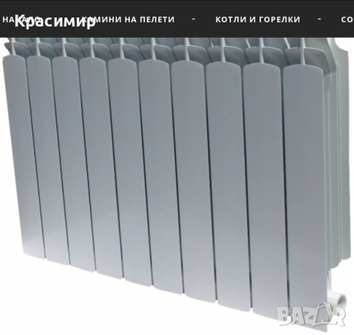 алуминиеви радиатори Хелиос 50,60,80 см