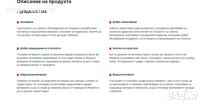 туристически водоустойчиви обувки CMP Rigel Low WP 3Q13247 номер 47, снимка 6 - Други - 40833332