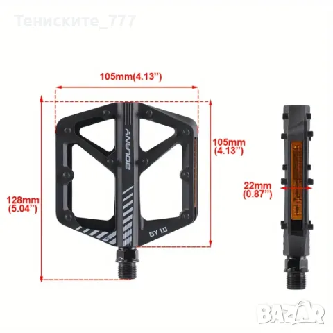 Педали за велосипед BolAny, снимка 5 - Велосипеди - 47854941