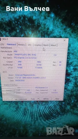 Продавам геймърски компютър AMD FX 8350, снимка 4 - Геймърски - 45891355