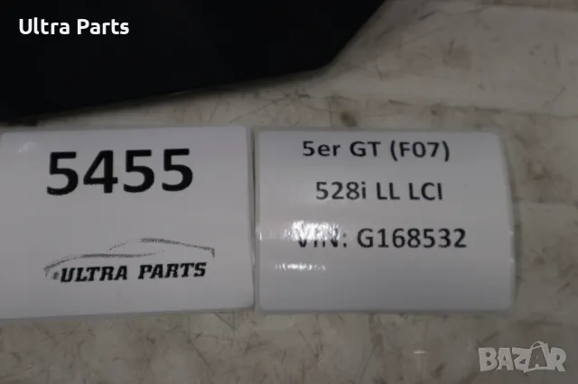 Оригинален десен вътрешен стоп BMW F07 GT LCI 7306168, снимка 2 - Части - 50376737