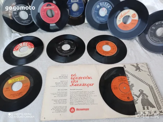 винил, грамофонни плочи, винилови плочи , снимка 16 - Грамофонни плочи - 47815587