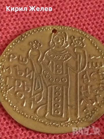 Два пендара продупчени за накити носия престилка забрадка 39869, снимка 6 - Други ценни предмети - 43866510