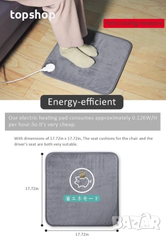 Нагревателна подложка за гърба, врата, раменете, корема 45 х 45 см, снимка 3 - Слухови апарати - 50569488