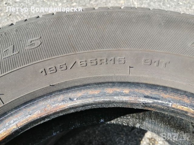 Гуми 195 65 15 Дебица Debica 2 броя  Нов внос  Цената е за брой гума Без коментар на цената, снимка 5 - Гуми и джанти - 40673424