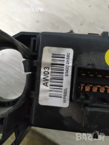 Лост мигачи чистачки 3753MA-2210 Kia Venga, снимка 10 - Части - 50057499