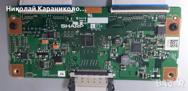 Продавам T. con-RUNTK DUNTK4918TP ZA, IR-приемник, световод от тв.PHILIPS 40PFL5206H/58, снимка 13 - Телевизори - 39807302