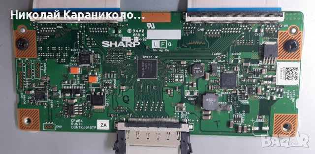 Продавам Main-715G4722-M02-000-005X/WK1120,T. con-RUNTK DUNTK4918TP ZA от тв.PHILIPS 40PFL5206H/58, снимка 13 - Телевизори - 39807302