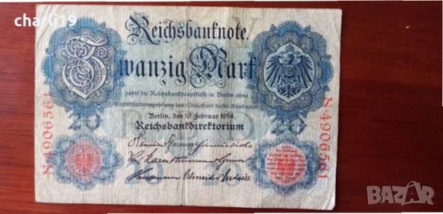 колекционерски банкноти - марки, снимка 13 - Нумизматика и бонистика - 32728563