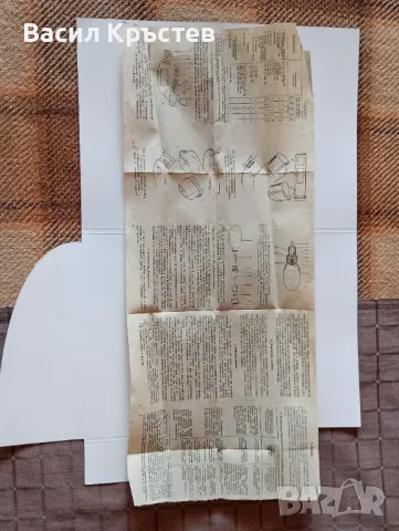 Ретро Апарат за измерване на кръвно налягане, СССР, НОВО, работещ с точност, 80-те г., снимка 7 - Други - 49088871