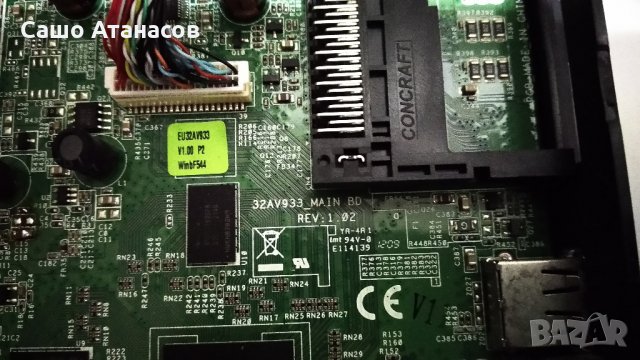 TOSHIBA 32LV933G със счупена матрица ,DPS-140SP ,32AV933_MAIN BD ,T315HW04 V0 ,4H.V2258.301/A, снимка 10 - Части и Платки - 26619285