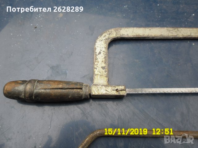 Ножовка, снимка 2 - Други инструменти - 28497097