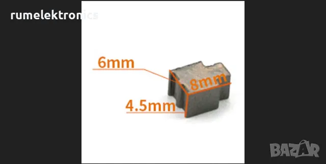 Четки за елктродвигатели RS750 RS755 RS775