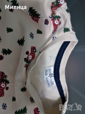 Дрехи за момче, снимка 13 - Детски комплекти - 34908921